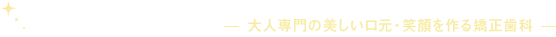 キャンペーン